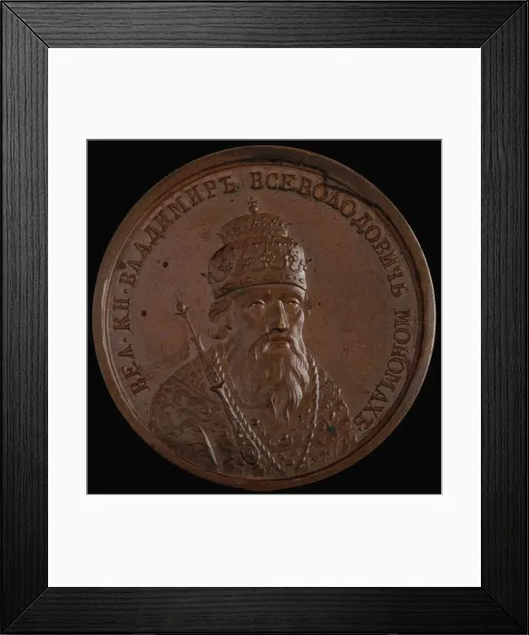 Framed Print : Grand Prince Vladimir II Monomakh of Kiev (from the Historical Medal Series), 1770s. Artist: Anonymous