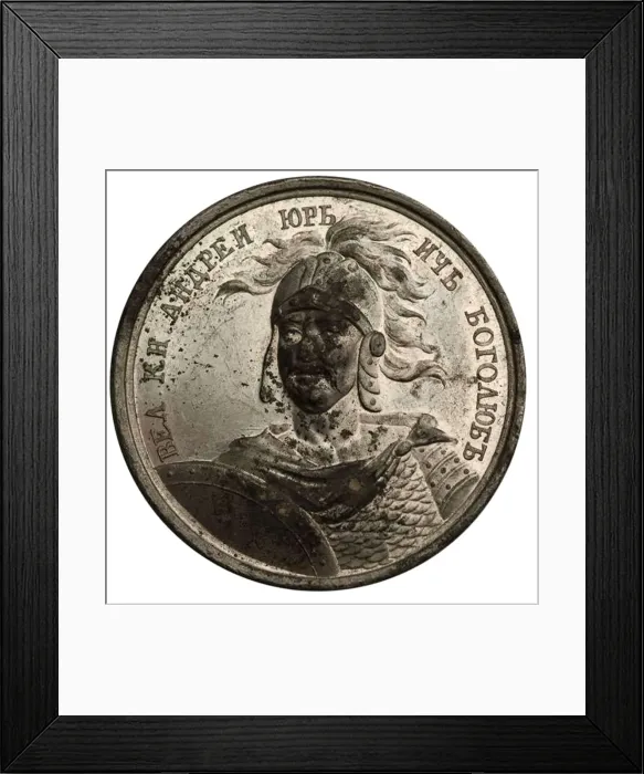 Framed Print : Grand Prince Andrey Bogolyubsky (from the Historical Medal Series), 18th century. Artist: Anonymous Framed Print : Grand Prince Andrey Bogolyubsky (from the Historical Medal Series), 18th century. Artist: Anonymous
