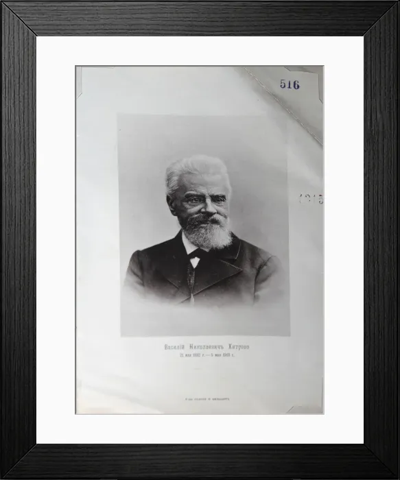 Framed Print : Portrait of the writer Vasily Nikolayevich Khitrovo (1834-1903), 1903. Artist: Anonymous Framed Print : Portrait of the writer Vasily Nikolayevich Khitrovo (1834-1903), 1903. Artist: Anonymous