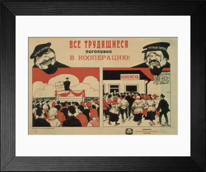 Framed Print : All working people to cooperatives!, 1929. Artist: Anonymous Framed Print : All working people to cooperatives!, 1929. Artist: Anonymous