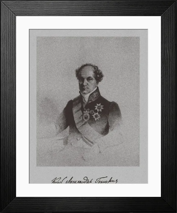 Framed Print : Portrait of Count Alexander Nikolayevich Golitsyn (1773-1844), c. 1840. Artist: Anonymous Framed Print : Portrait of Count Alexander Nikolayevich Golitsyn (1773-1844), c. 1840. Artist: Anonymous