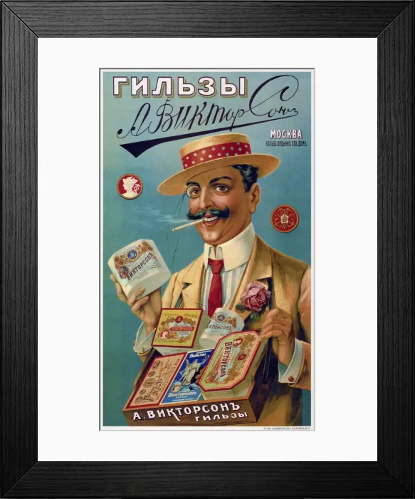 Framed Print : Poster for the Viktorson Cigarette Covers, 1905. Artist: Anonymous Framed Print : Poster for the Viktorson Cigarette Covers, 1905. Artist: Anonymous