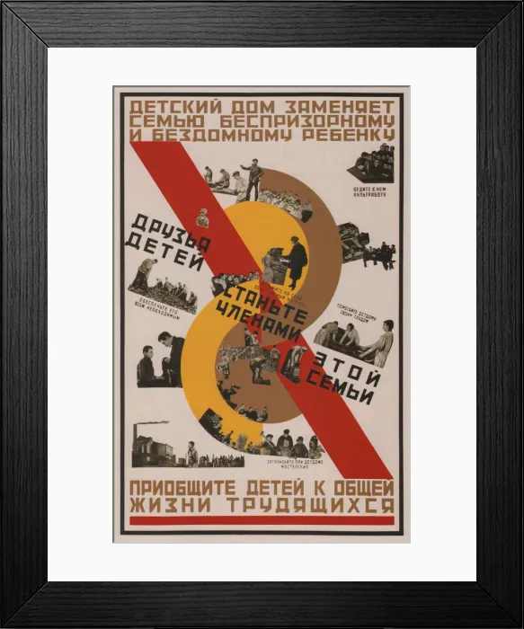 Framed Print : Childrens home is like a family for a homeless child, 1926. Artist: Anonymous Framed Print : Childrens home is like a family for a homeless child, 1926. Artist: Anonymous