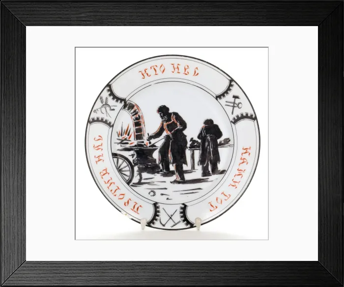 Framed Print : If you?re not with us, you?re against us, 1921. Artist: Anonymous Framed Print : If you?re not with us, you?re against us, 1921. Artist: Anonymous