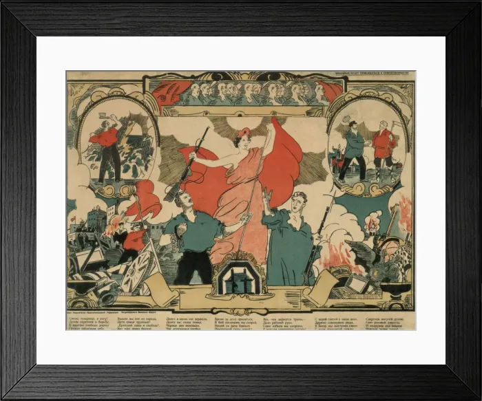 Framed Print : Revolutionary song, 1919. Artist: Anonymous Framed Print : Revolutionary song, 1919. Artist: Anonymous