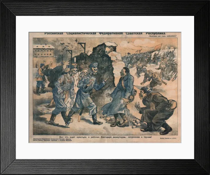 Framed Print : This is what awaits peasants and workers because of the activities of deserters, self-seekers, and cowards, 1918-1919. Artist: Anonymous Framed Print : This is what awaits peasants and workers because of the activities of deserters, self-seekers, and cowards, 1918-1919. Artist: Anonymous