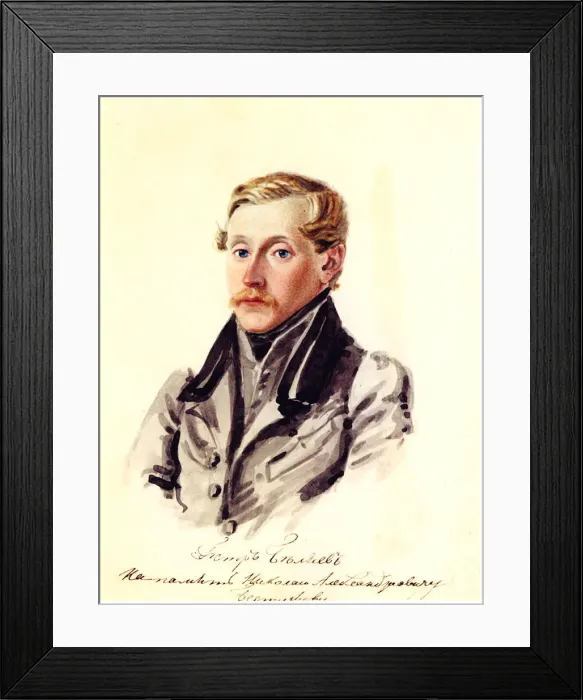 Framed Print : Portrait of Decembrist Pyotr Belyaev (1804-1864), 1832-1833. Artist: Bestuzhev, Nikolai Alexandrovich (1791-1855) Framed Print : Portrait of Decembrist Pyotr Belyaev (1804-1864), 1832-1833. Artist: Bestuzhev, Nikolai Alexandrovich (1791-1855)