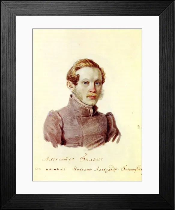 Framed Print : Portrait of Decembrist Alexander Belyaev (1803-1887), 1832-1833. Artist: Bestuzhev, Nikolai Alexandrovich (1791-1855) Framed Print : Portrait of Decembrist Alexander Belyaev (1803-1887), 1832-1833. Artist: Bestuzhev, Nikolai Alexandrovich (1791-1855)