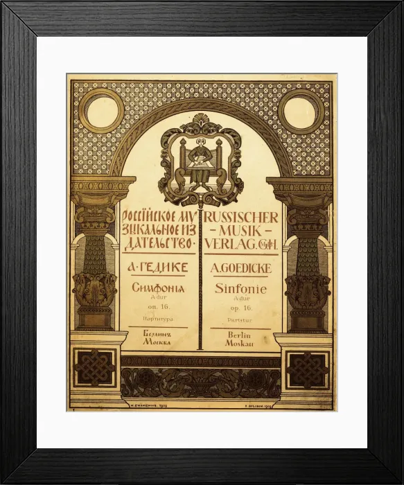 Framed Print : Title design for the Russian Music Publisher, 1909. Artist: Bilibin, Ivan Yakovlevich (1876-1942) Framed Print : Title design for the Russian Music Publisher, 1909. Artist: Bilibin, Ivan Yakovlevich (1876-1942)