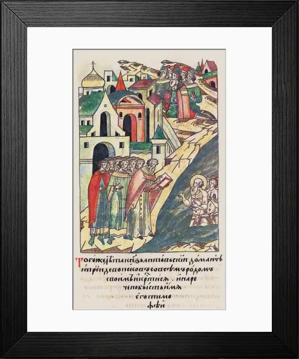 Framed Print : The Baptism of Daumantas of Pskov. (From the Illuminated Compiled Chronicle), Second half of the16th Artist: Anonymous Framed Print : The Baptism of Daumantas of Pskov. (From the Illuminated Compiled Chronicle), Second half of the16th Artist: Anonymous