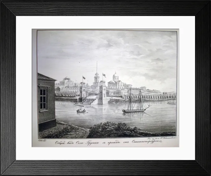 Framed Print : The Gruzino estate, 1821-1822. Artist: Kanoshenkin, G. (active 1820s) Framed Print : The Gruzino estate, 1821-1822. Artist: Kanoshenkin, G. (active 1820s)