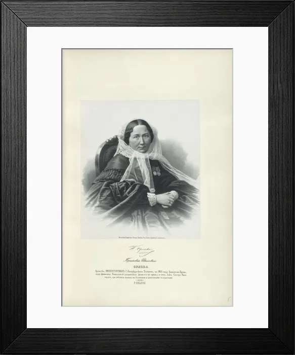 Framed Print : Portrait of Praskovya Ivanovna Orlova (1815-1900), 1858. Artist: Anonymous Framed Print : Portrait of Praskovya Ivanovna Orlova (1815-1900), 1858. Artist: Anonymous