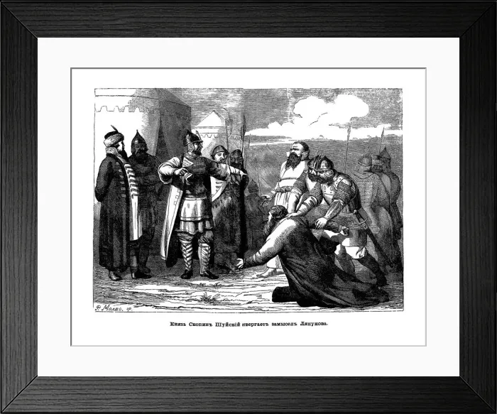 Framed Print : Prince Mikhail Vasiliyevich Skopin-Shuisky tearing to the deed of Prokopy Lyapunovs companions, 16 Artist: Molvo, R. (active 19th century) Framed Print : Prince Mikhail Vasiliyevich Skopin-Shuisky tearing to the deed of Prokopy Lyapunovs companions, 16 Artist: Molvo, R. (active 19th century)
