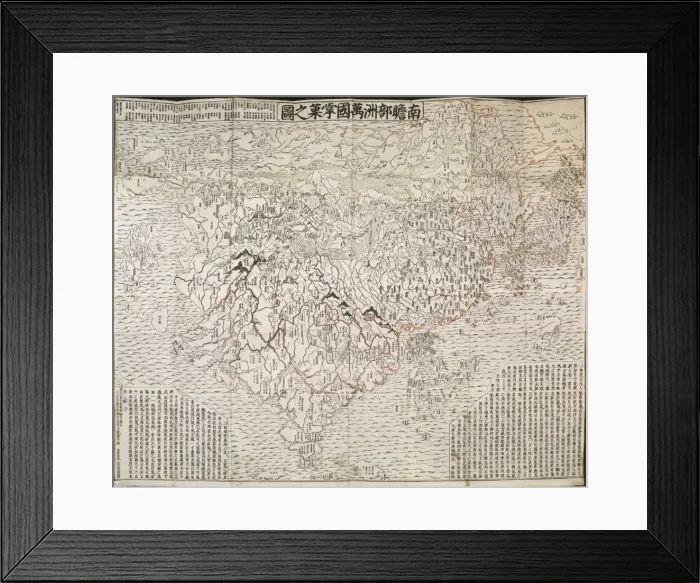 Framed Print : The Buddhist world map, 1710. Artist: Rokashi Hotan, Zuda (1654-1738) Framed Print : The Buddhist world map, 1710. Artist: Rokashi Hotan, Zuda (1654-1738)