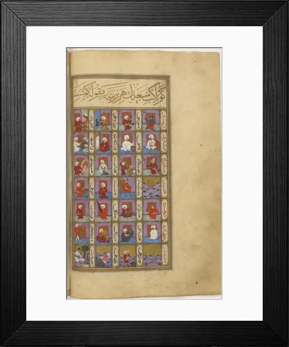 Framed Print : Miniature from Matali al-sa adet by Seyyid Mohammed ibn Emir Hasan (left part), 1582. Artist: Anonymous Framed Print : Miniature from Matali al-sa adet by Seyyid Mohammed ibn Emir Hasan (left part), 1582. Artist: Anonymous