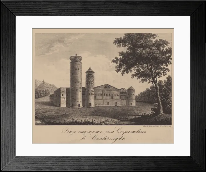 Framed Print : Old House of the Stroganov family in Solvychegodsk, 1842. Artist: Chessky (Cheskoy), Ivan Vasilievich (1782-1848) Framed Print : Old House of the Stroganov family in Solvychegodsk, 1842. Artist: Chessky (Cheskoy), Ivan Vasilievich (1782-1848)