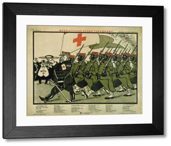 Framed Print : French loaf to the hungry, 1921. Artist: Deni (Denisov), Viktor Nikolaevich (1893-1946) Framed Print : French loaf to the hungry, 1921. Artist: Deni (Denisov), Viktor Nikolaevich (1893-1946)