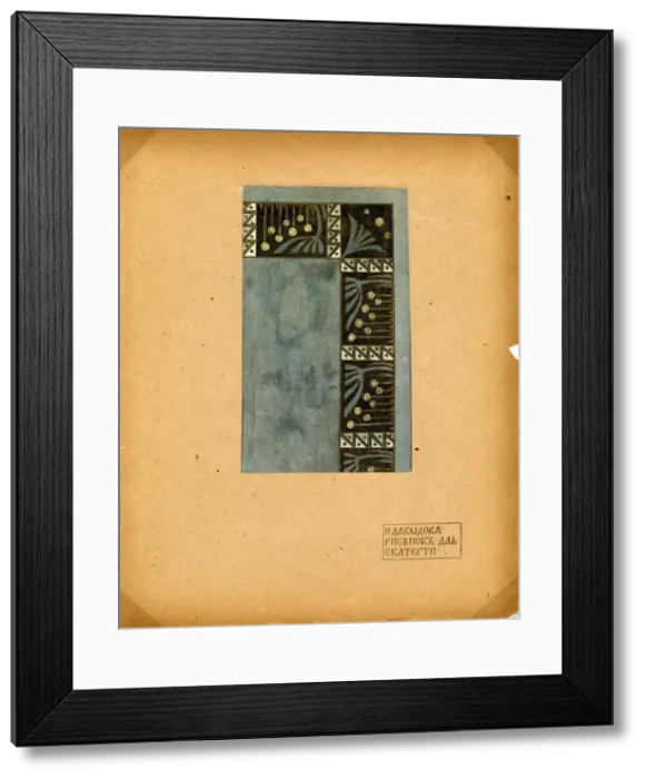 Framed Print : Design for a tablecloth (Publisher M. K. Tenisheva and S. I. Mamontov), 1900s. Artist: Davydova, Natalia Yakovlevna (1873-1926) Framed Print : Design for a tablecloth (Publisher M. K. Tenisheva and S. I. Mamontov), 1900s. Artist: Davydova, Natalia Yakovlevna (1873-1926)