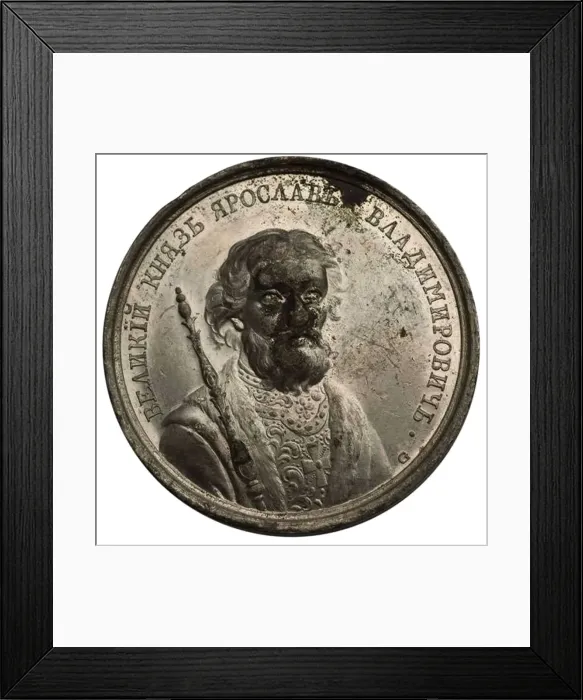 Framed Print : Grand prince Yaroslav the Wise (from the Historical Medal Series), 18th century. Artist: Gass, Johann Balthasar (active 1768-1793) Framed Print : Grand prince Yaroslav the Wise (from the Historical Medal Series), 18th century. Artist: Gass, Johann Balthasar (active 1768-1793)