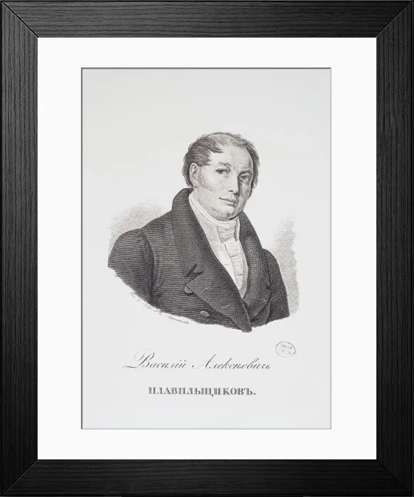 Framed Print : Portrait of Vasily Alexeyevich Plavilshchikov (1768-1823), First quarter of 19th cen Framed Print : Portrait of Vasily Alexeyevich Plavilshchikov (1768-1823), First quarter of 19th cen
