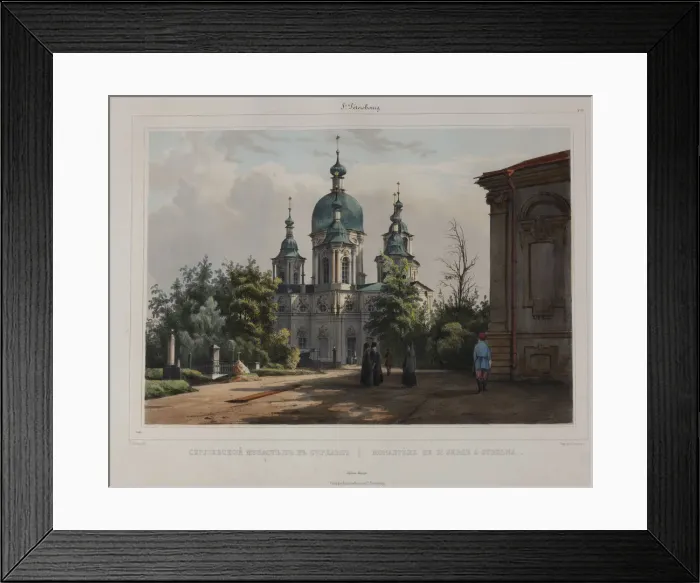 Framed Print : The Coastal Monastery of Saint Sergius in Strelna near St, Petersburg, c. 1833 Framed Print : The Coastal Monastery of Saint Sergius in Strelna near St, Petersburg, c. 1833