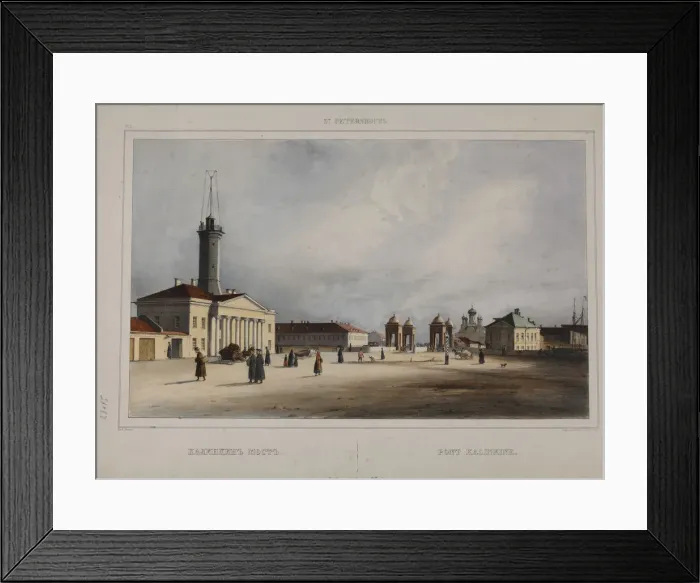 Framed Print : The Old Kalinkin Bridge in Saint Petersburg, 1840s Framed Print : The Old Kalinkin Bridge in Saint Petersburg, 1840s