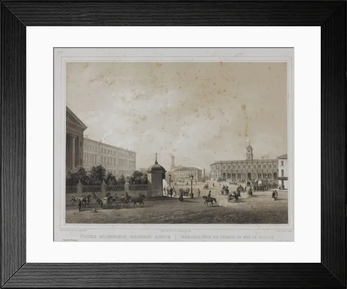 Framed Print : The Moskovsky railway station terminal in Saint Petersburg, 1840s Framed Print : The Moskovsky railway station terminal in Saint Petersburg, 1840s