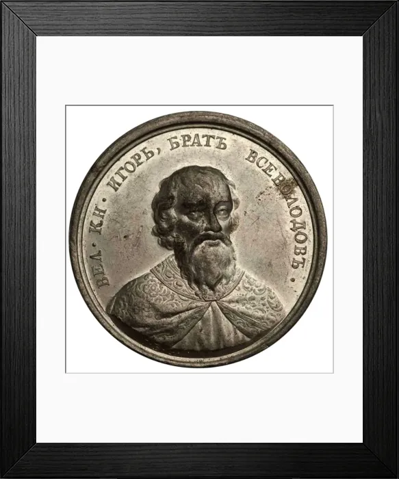 Framed Print : Grand Prince Igor Yaroslavich (from the Historical Medal Series), 18th century. Artist: Gass, Johann Balthasar (active 1768-1793) Framed Print : Grand Prince Igor Yaroslavich (from the Historical Medal Series), 18th century. Artist: Gass, Johann Balthasar (active 1768-1793)