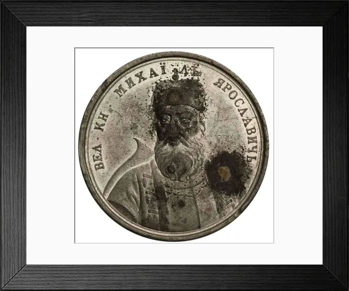 Framed Print : Grand Prince Mikhail Yaroslavich (from the Historical Medal Series), 18th century. Artist: Gass, Johann Balthasar (active 1768-1793) Framed Print : Grand Prince Mikhail Yaroslavich (from the Historical Medal Series), 18th century. Artist: Gass, Johann Balthasar (active 1768-1793)