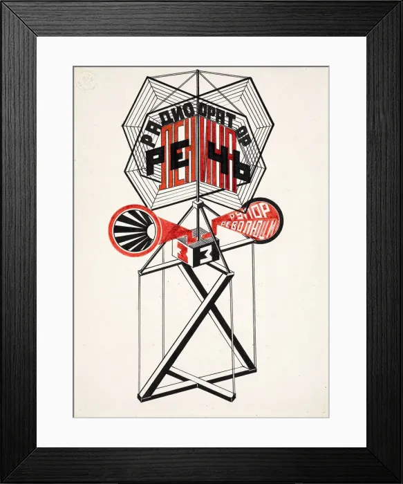 Framed Print : Radio Speaker No, 4, Lenins speech, 1922 Framed Print : Radio Speaker No, 4, Lenins speech, 1922