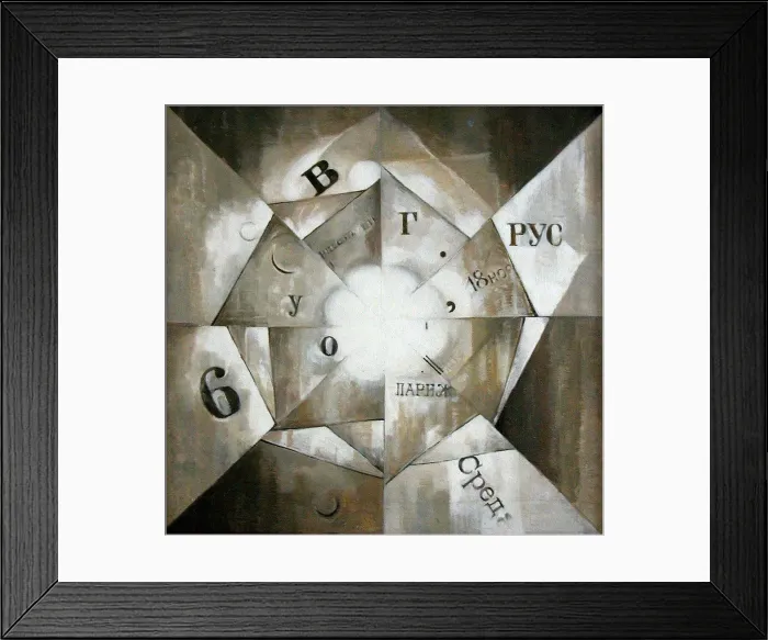 Framed Print : Newspaper, 1915 Framed Print : Newspaper, 1915