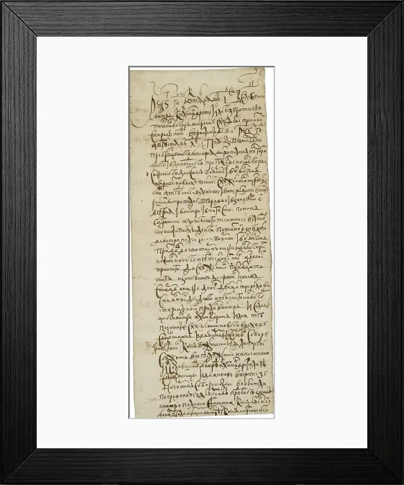 Framed Print : Letter of the Solovetsky monks refusing the new service books (June 8, 1658), 1658. Artist: Historical Document Framed Print : Letter of the Solovetsky monks refusing the new service books (June 8, 1658), 1658. Artist: Historical Document