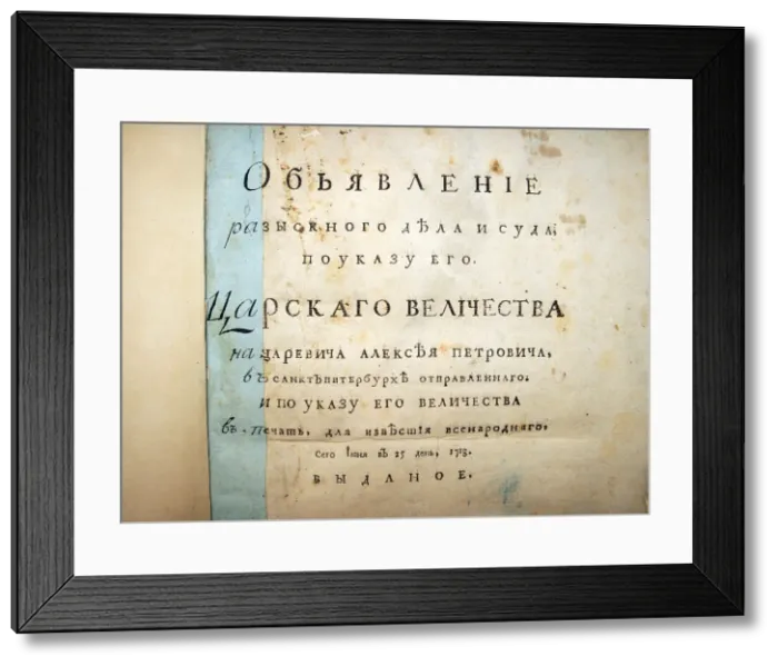 Framed Print : Title page of text from the trial of Aleksei Petrovich, 1718. Artist: Historical Document