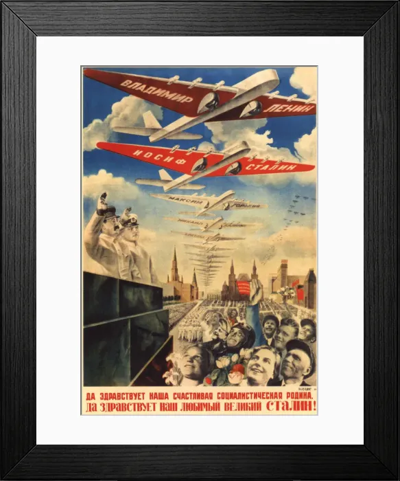 Framed Print : Long live our happy socialist Motherland (Poster), 1935. Artist: Klutsis, Gustav (1895-1938) Framed Print : Long live our happy socialist Motherland (Poster), 1935. Artist: Klutsis, Gustav (1895-1938)