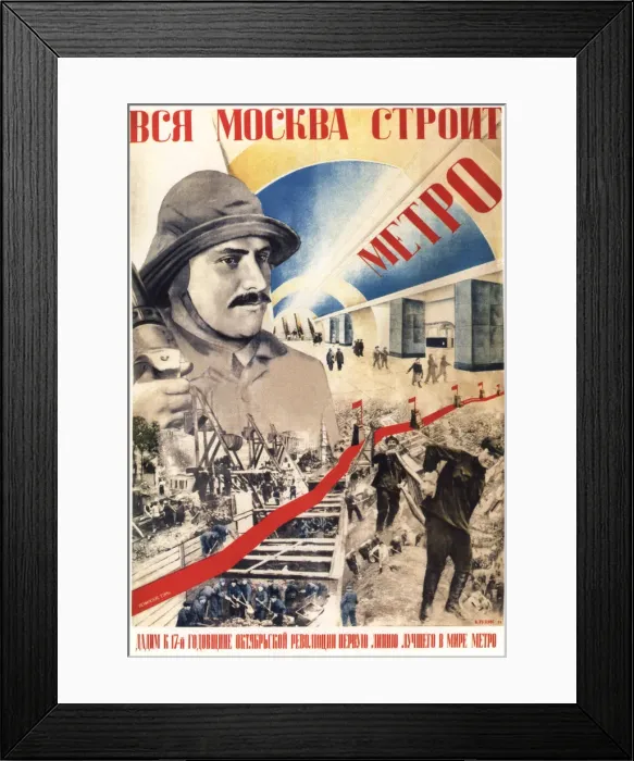 Framed Print : All Moscow builds the Metro (Poster), 1934. Artist: Klutsis, Gustav (1895-1938) Framed Print : All Moscow builds the Metro (Poster), 1934. Artist: Klutsis, Gustav (1895-1938)