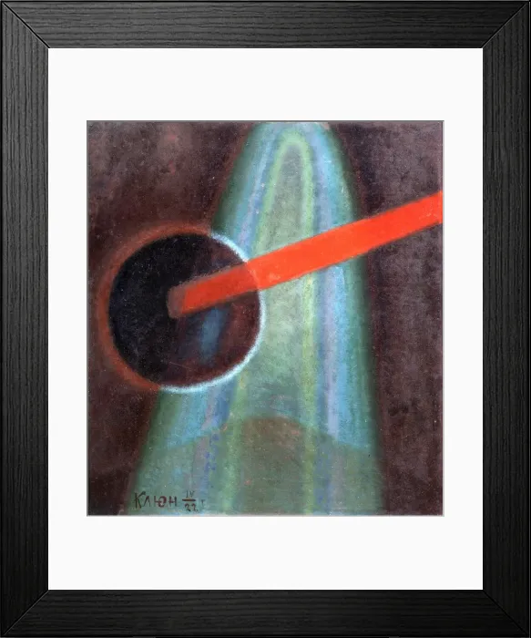 Framed Print : Spherical composition, 1922. Artist: Klyun, Ivan Vassilyevich (1873-1942) Framed Print : Spherical composition, 1922. Artist: Klyun, Ivan Vassilyevich (1873-1942)