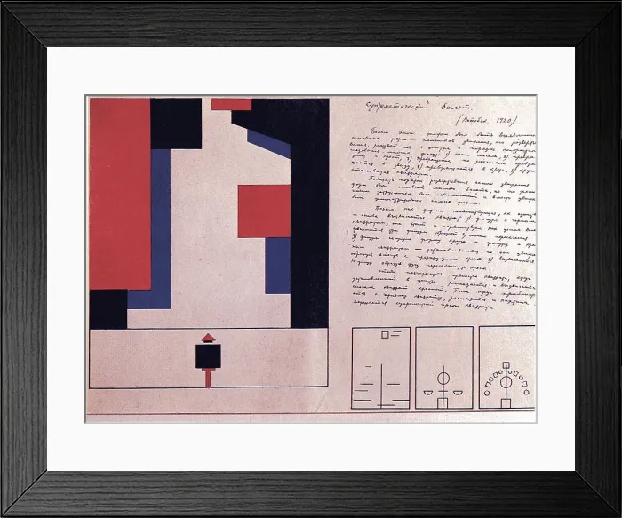 Framed Print : Suprematist ballet (Design), 1920. Artist: Kogan, Nina Iosifovna (1889-1942) Framed Print : Suprematist ballet (Design), 1920. Artist: Kogan, Nina Iosifovna (1889-1942)