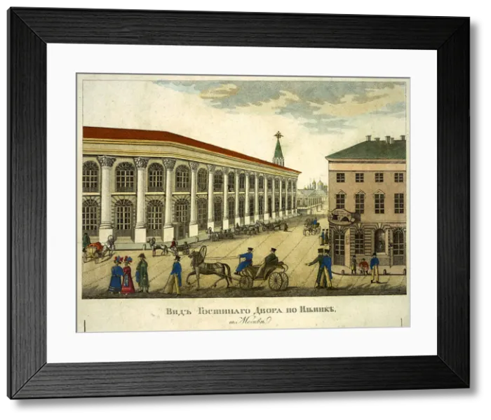 Framed Print : Gostiny Dvor (Merchant Yard) in Moscow, 1824. Artist: Kuryatnikov, Roman (active early 19th cen. )