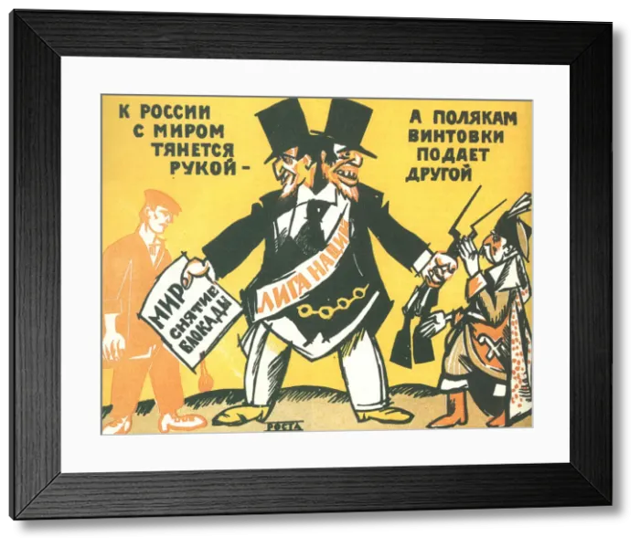 Framed Print : League of Nations (ROSTA Window), 1920. Artist: Malyutin, Ivan Andreevich (1890-1932) Framed Print : League of Nations (ROSTA Window), 1920. Artist: Malyutin, Ivan Andreevich (1890-1932)