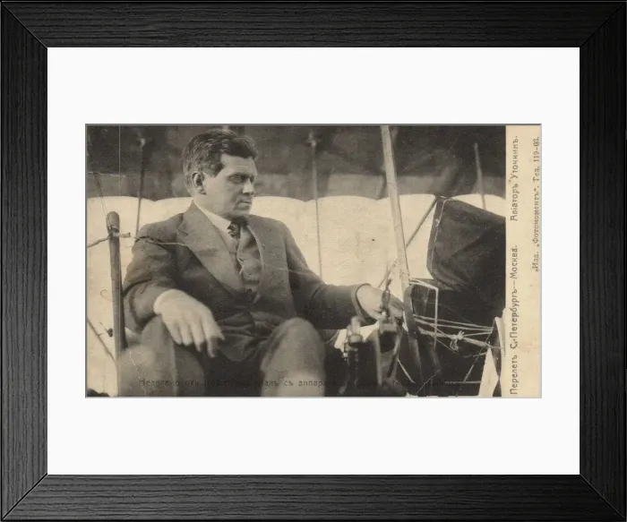 Framed Print : Sergei Isayevich Utochkin (1876-1915), 1911-1912 Framed Print : Sergei Isayevich Utochkin (1876-1915), 1911-1912