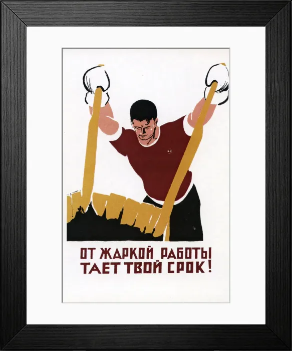 Framed Print : Hot work will melt away your prison term!, ca 1935