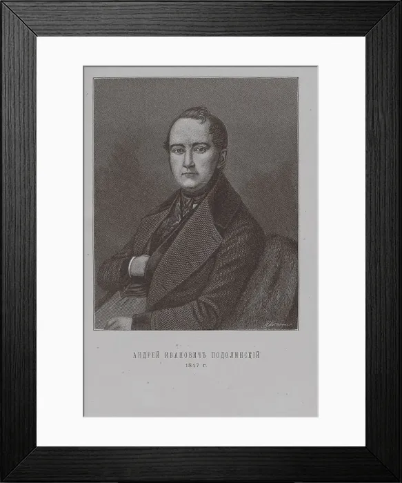 Framed Print : Poet Andrey Podolinsky (1806-1886). Artist: Matyushin, Ivan Ivanovich (1846-?) Framed Print : Poet Andrey Podolinsky (1806-1886). Artist: Matyushin, Ivan Ivanovich (1846-?)