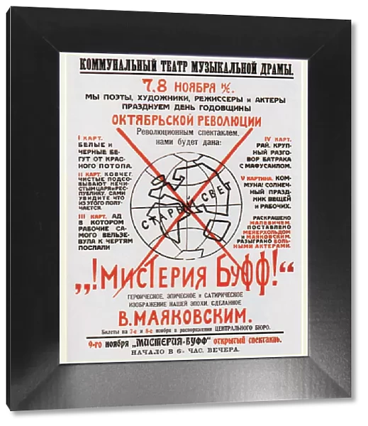 Poster for the theate play Mystery-Bouffe by Vladimir Mayakovsky, 1918. Artist: Mayakovsky, Vladimir Vladimirovich (1893-1930)