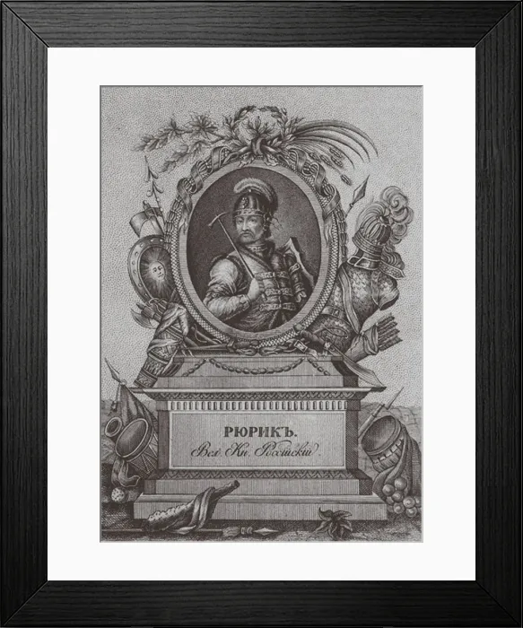 Framed Print : Portrait of Rurik, a Varangian chieftain and founder of Kievan Rus (ca. 830-ca. 879). Artist: Osipov, Alexei Agapievich (1770-1850) Framed Print : Portrait of Rurik, a Varangian chieftain and founder of Kievan Rus (ca. 830-ca. 879). Artist: Osipov, Alexei Agapievich (1770-1850)
