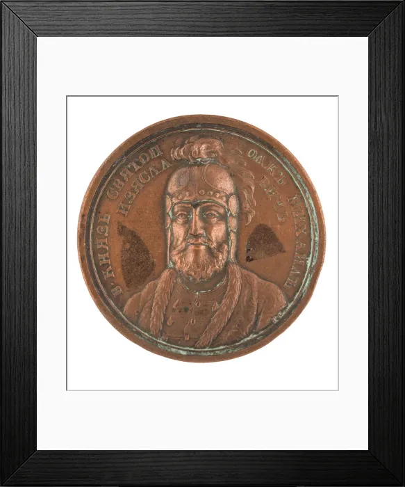 Framed Print : Grand Prince Sviatopolk II Iziaslavich of Kiev (from the Historical Medal Series), 1770s Framed Print : Grand Prince Sviatopolk II Iziaslavich of Kiev (from the Historical Medal Series), 1770s