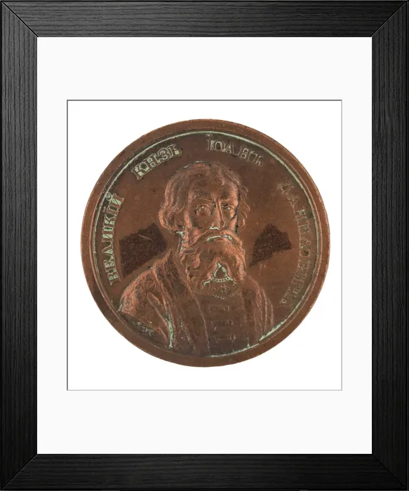 Framed Print : Prince Ivan I Kalita (from the Historical Medal Series), 1770s Framed Print : Prince Ivan I Kalita (from the Historical Medal Series), 1770s