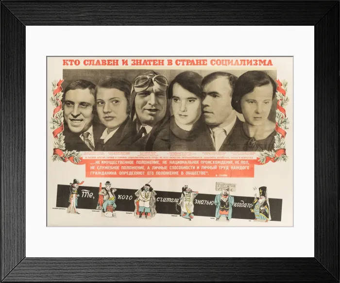 Framed Print : Who Is Recognized and Famous in the Socialist State, 1938 Framed Print : Who Is Recognized and Famous in the Socialist State, 1938