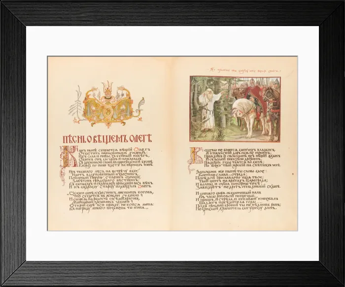 Framed Print : Canto of Oleg the Wise. Double page, 1899 Framed Print : Canto of Oleg the Wise. Double page, 1899