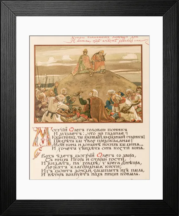 Framed Print : Illustration to the Canto of Oleg the Wise, 1899 Framed Print : Illustration to the Canto of Oleg the Wise, 1899