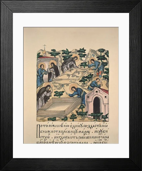 Framed Print : Saints Bartholomew and Stephen building church in honour of the Holy Trinity at the Makovets Hill (Book miniature), 16th century. Artist: Russian master Framed Print : Saints Bartholomew and Stephen building church in honour of the Holy Trinity at the Makovets Hill (Book miniature), 16th century. Artist: Russian master
